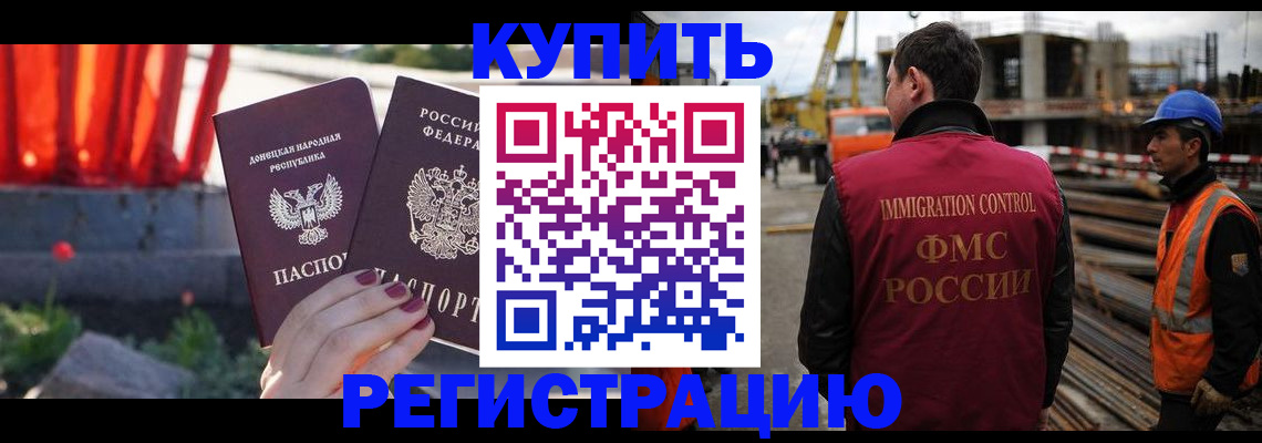 временная регистрация госуслуги в Костомукше